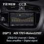 Teyes CC3 Kia CEED Cee'd 2 JD 2012-2018 9" Штатна магнітола