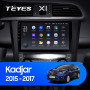 Teyes X1 2+32Gb Renault Kadjar 2015-2017 9" Штатная магнитола