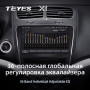 Teyes X1 2+32Gb Dodge Journey JC 2011-2020 9" Штатна магнітола