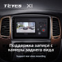 Teyes X1 2+32Gb Toyota Land Cruiser LC 100-B 2002-2007 10" Штатна магнітола