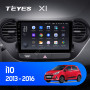 Teyes X1 2+32Gb Wi-Fi Hyundai i10 2013-2016 9" Штатная магнитола