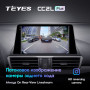 Teyes CC2 PLUS Mazda 3 Axela BM (0 Din) 2013-2017 9" Штатная магнитола