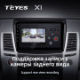 Teyes X1 2+32Gb Wi-Fi Mitsubishi Pajero Sport 2 L200 Triton 2008-2016 9" Штатна магнітола