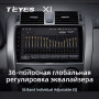 Teyes X1 2+32Gb Toyota Corolla 10 E140 E150 2006-2013 9" Штатная магнитола