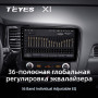 Teyes X1 2+32Gb Mitsubishi Outlander 3 III GF0W GF0W GG0W 2018 - 2021 10" Штатна магнітола