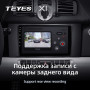 Teyes X1 2+32Gb Mercedes Benz Smart Fortwo 2 2010-2015 9" Штатная магнитола