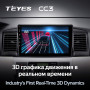 Teyes CC3 BYD F3 1 2005-2013 9" Штатна магнітола