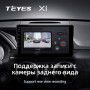 Teyes X1 2+32Gb Wi-Fi Mercedes-Benz GLK-Class X204 2012 - 2015 9" Штатна магнітола