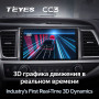 Teyes CC3 Toyota Highlander 3 XU50 2013-2018 10" Штатная магнитола