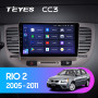 Teyes CC3 Kia RIO 2 2005-2011 9" Штатна магнітола