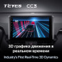 Teyes CC3 Toyota RAV4 XA50 (1 Din) 2018-2020 10" Штатна магнітола