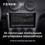 Teyes X1 2+32Gb Wi-Fi Geely CK 2008-2016 9" Штатная магнитола