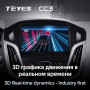 Teyes CC3 Ford Focus 3 Mk 3 2011-2019 9" Штатная магнитола