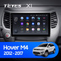 Teyes X1 2+32Gb Great Wall Hover M4 1 2012-2017 10" Штатна магнітола