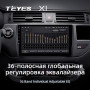 Teyes X1 2+32Gb Kia RIO 3 2011-2016 9" Штатна магнітола