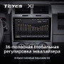 Teyes X1 2+32Gb Jeep Compass 1 MK 2006-2010 10" Штатная магнитола