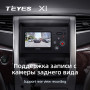 Teyes X1 2+32Gb Toyota Alphard H20 2008-2014 9" Штатна магнітола