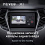 Teyes X1 2+32Gb Hyundai Santa Fe 3 2013-2016 9" Штатна магнітола