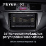 Teyes X1 2+32Gb Mitsubishi Lancer 9 CS 2000-2010 9" Штатная магнитола