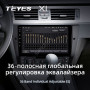 Teyes X1 2+32Gb Wi-Fi BMW 3 E90 E91 E92 E93 2005-2013 9" Штатна магнітола