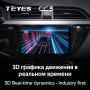 Teyes CC3 Kia RIO 4 2016 - 2019 9" Штатна магнітола