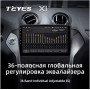 Teyes X1 2+32Gb Ford Mondeo 4 2011-2014 10" Штатна магнітола