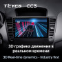 Teyes CC3 Chevrolet Cruze J300 2008-2014 9" Штатна магнітола