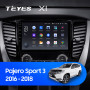 Teyes X1 2+32Gb Mitsubishi Pajero Sport 3 2016-2018 9" Штатная магнитола