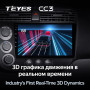 Teyes CC3 Honda Civic 7 2000-2006 9" Штатная магнитола