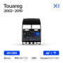 Teyes X1 2+32Gb Volkswagen Touareg GP 2002-2010 9" Штатная магнитола