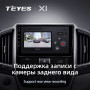 Teyes X1 2+32Gb Toyota Land Cruiser 11 200 2015-2018 9" Штатная магнитола