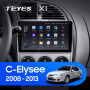 Teyes X1 2+32Gb Wi-Fi Citroen C-Elysee 2008-2013 9" Штатная магнитола