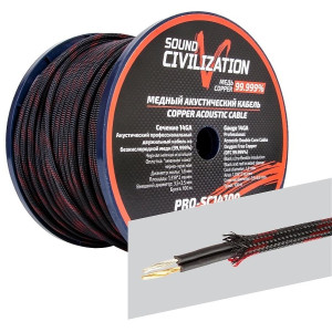 Акустический кабель Kicx PRO-SC14100 (14GA, 2.08 кв.мм)