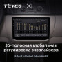 Teyes X1 2+32Gb Skoda Fabia 2 2007-2014 10" Штатна магнітола