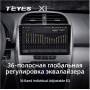 Teyes X1 2+32Gb Chery Tiggo 3 2014-2015 10" Штатная магнитола