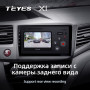 Teyes X1 2+32Gb Honda Civic 9 FB FK FD 2011-2015 9" Штатная магнитола