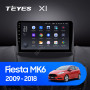 Teyes X1 2+32Gb Wi-Fi Ford Fiesta 6 Mk 6 2008-2013 9" 9" Штатна магнітола