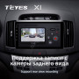 Teyes X1 2+32Gb Wi-Fi Hyundai Elantra 4 HD 2006-2012 9" Штатна магнітола