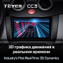 Teyes CC3 Lifan Smily 320 2008-2015 9" Штатна магнітола