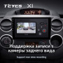 Teyes X1 2+32Gb Citroen Berlingo 2 B9 2008-2019 9" Штатная магнитола