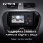 Teyes X1 2+32Gb Kia Soul 2 PS 2013-2019 9" Штатна магнітола