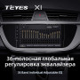 Teyes X1 2+32Gb Geely GS Emgrand EC7 1 2016-2020 9" Штатная магнитола