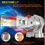 LED лампы Nextone L7 HB4 (9006) 6000K