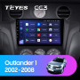 Teyes CC3 Mitsubishi Outlander 1 2002-2008 - A 9" Штатная магнитола