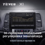 Teyes X1 2+32Gb Hyundai Santa Fe 2 2006-2012 9" Штатная магнитола