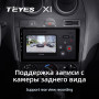 Teyes X1 2+32Gb Ford Fiesta Mk VI 5 Mk5 2002 - 2008 9" Штатна магнітола