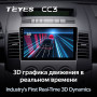 Teyes CC3 Mazda 5 2 CR 2005-2010 9" Штатна магнітола