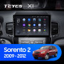 Teyes X1 2+32Gb Wi-Fi Kia Sorento 2 XM 2009-2012 9" Штатна магнітола