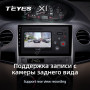 Teyes X1 2+32Gb Wi-Fi Geely MK 1 2006-2013 9" Штатная магнитола