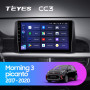 Teyes CC3 Kia Morning 3 Kia picanto (1 Din) 2017-2020 9" Штатна магнітола